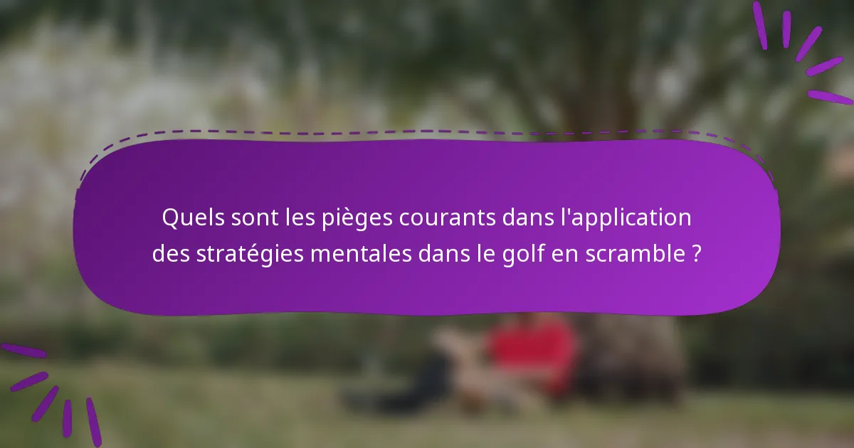 Quels sont les pièges courants dans l'application des stratégies mentales dans le golf en scramble ?