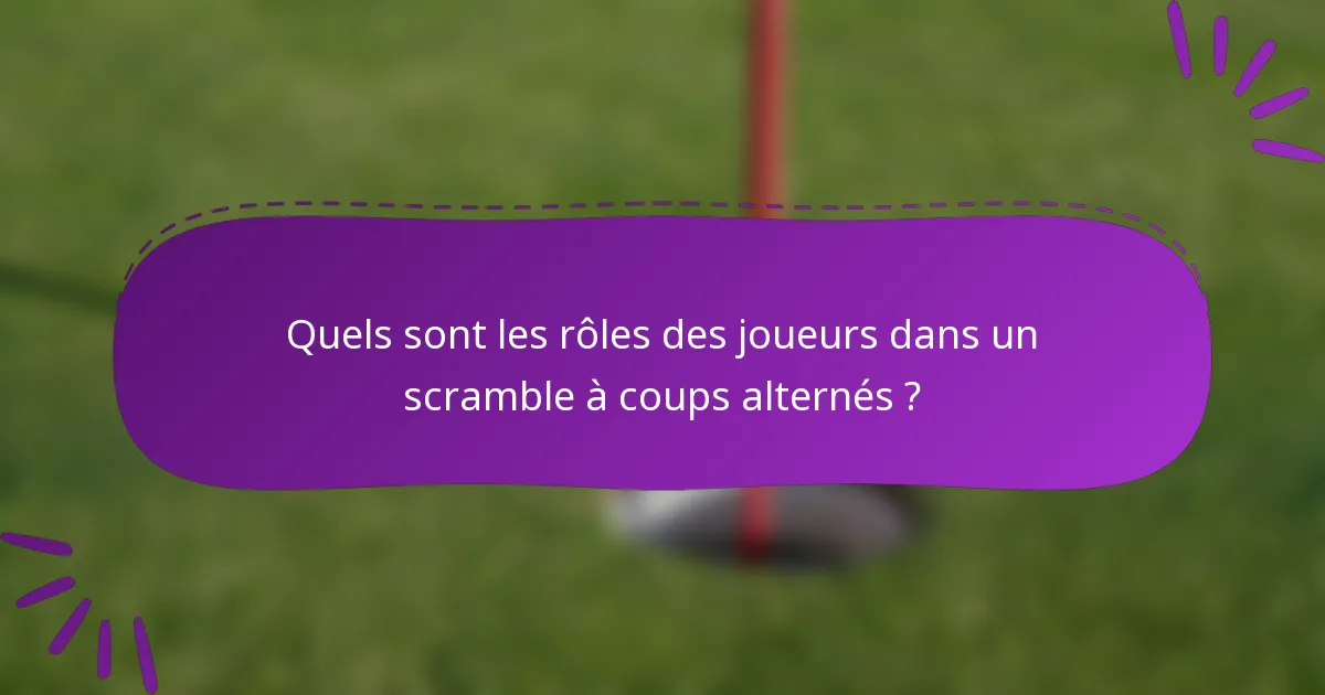 Quels sont les rôles des joueurs dans un scramble à coups alternés ?